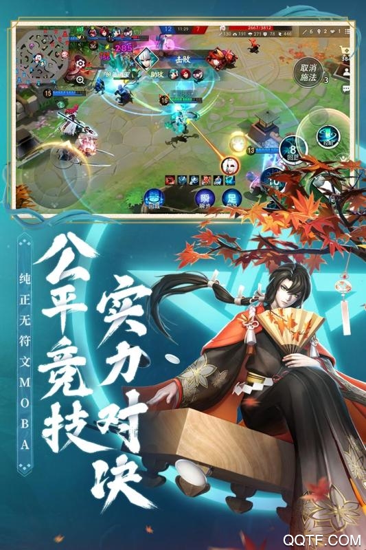 《決戰(zhàn)平安京國際服安裝程序》