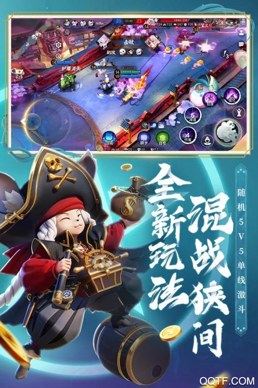 《決戰(zhàn)平安京國際服安裝程序》