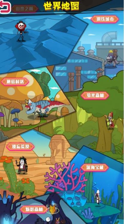 《最新版本的野蠻人進化游戲》