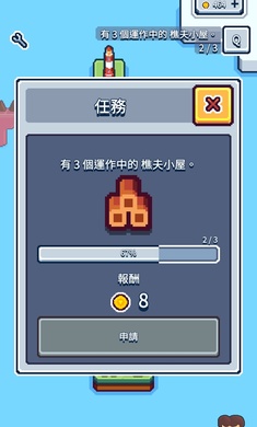 生產(chǎn)鏈大亨游戲安卓版下載