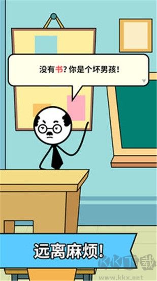 神筆火柴人游戲 1.2.0 版