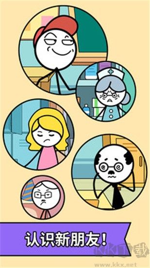 神筆火柴人游戲 1.2.0 版