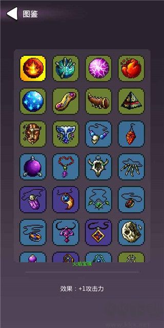 《哥布林獵手 v1.3.8 移動(dòng)版》