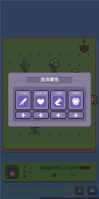 《哥布林獵手 v1.3.8 移動(dòng)版》
