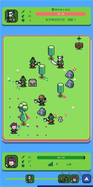 《哥布林獵手 v1.3.8 移動(dòng)版》