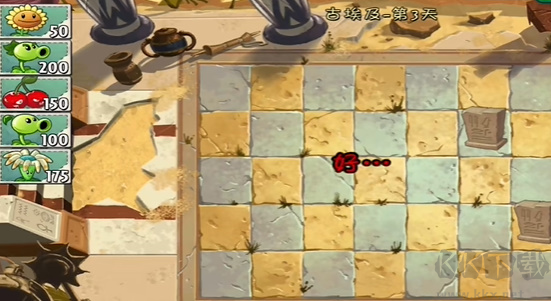 植物大戰(zhàn)僵尸2 迷宮版 v3.4.7
