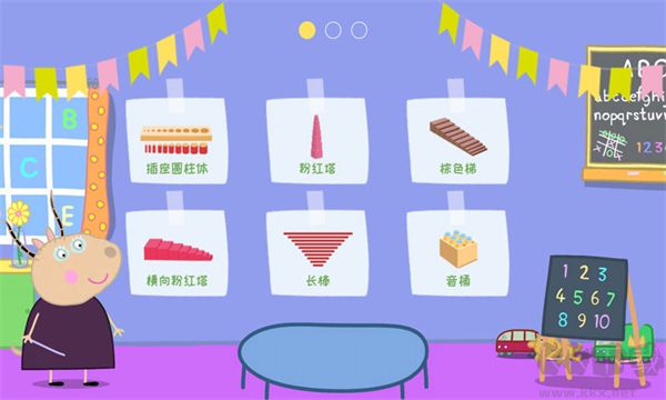 羚羊夫人幼兒園官網(wǎng) v5.7.2 免費(fèi)版