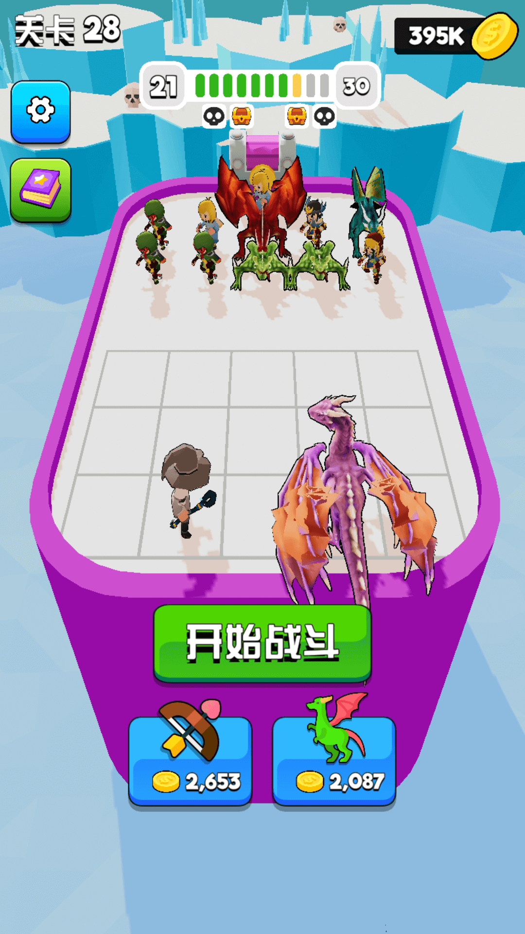 《決斗時(shí)刻 官方版》