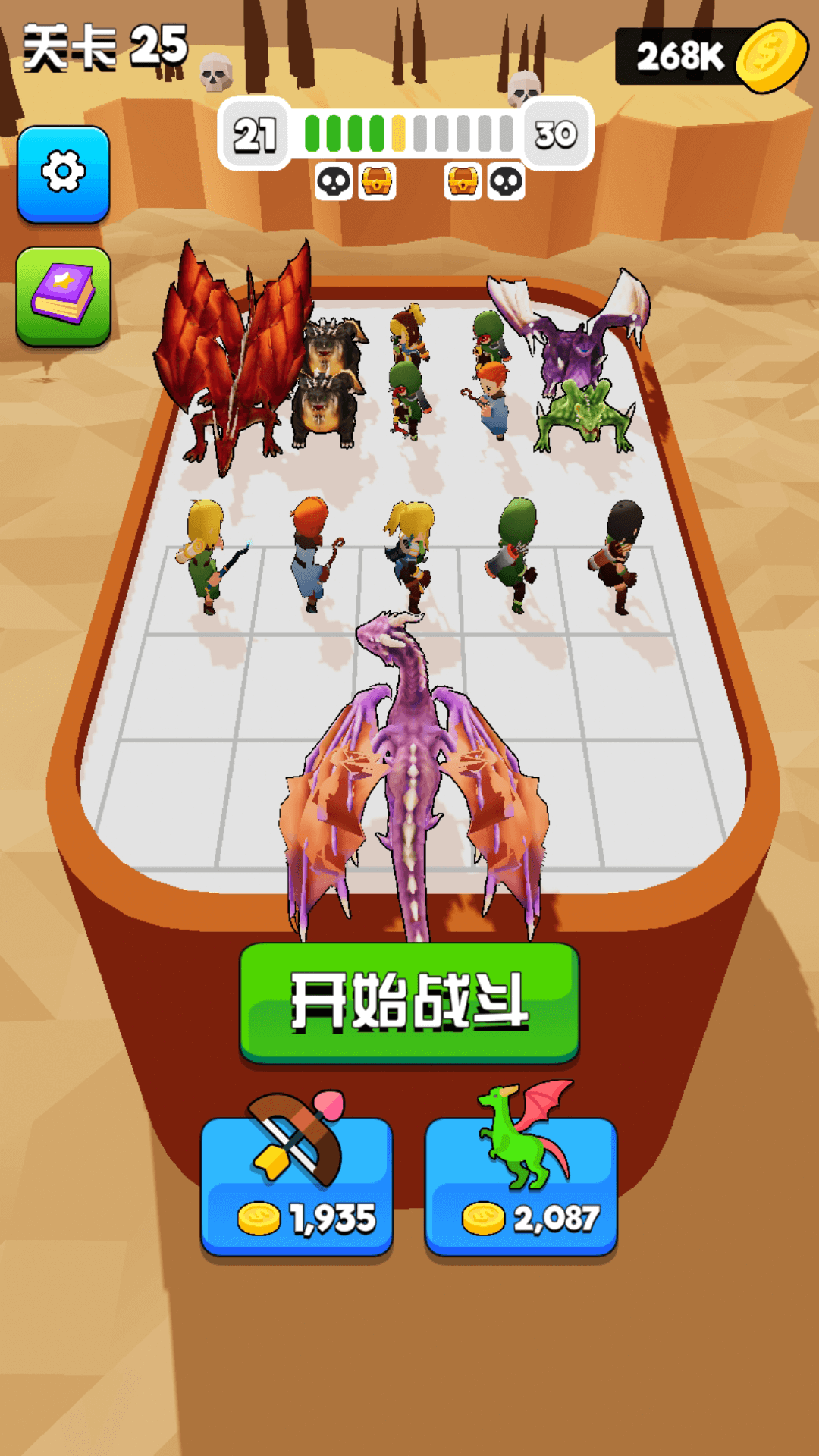 《決斗時(shí)刻 官方版》