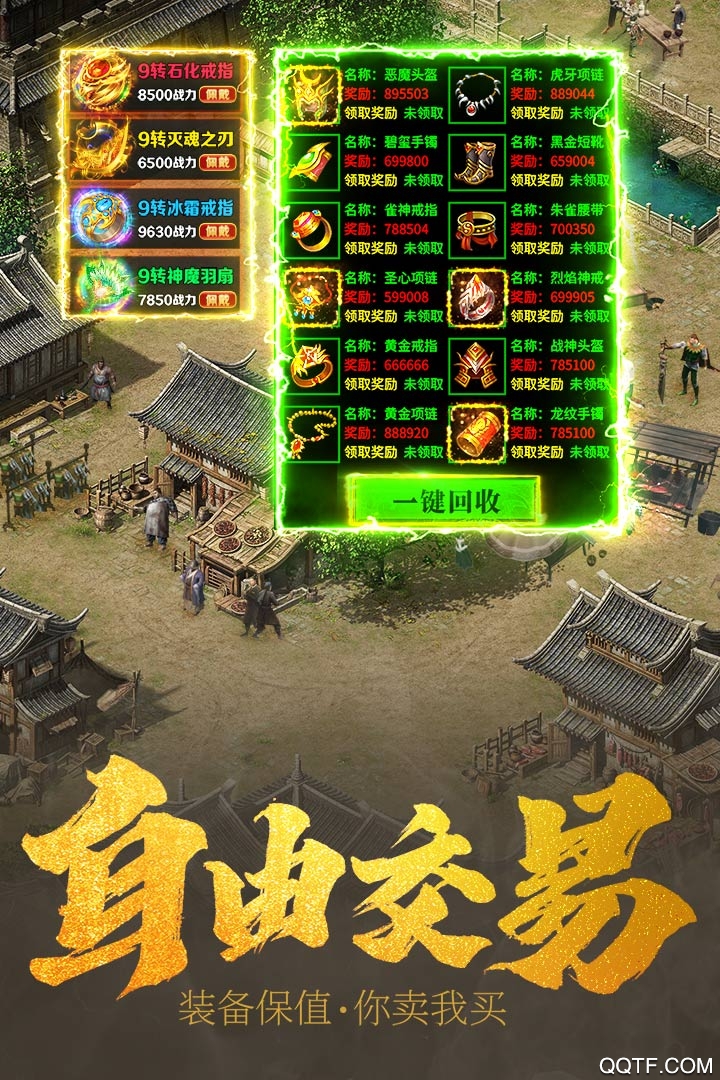 《王城英雄單職業(yè)版》