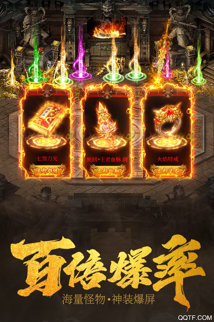 《王城英雄單職業(yè)版》