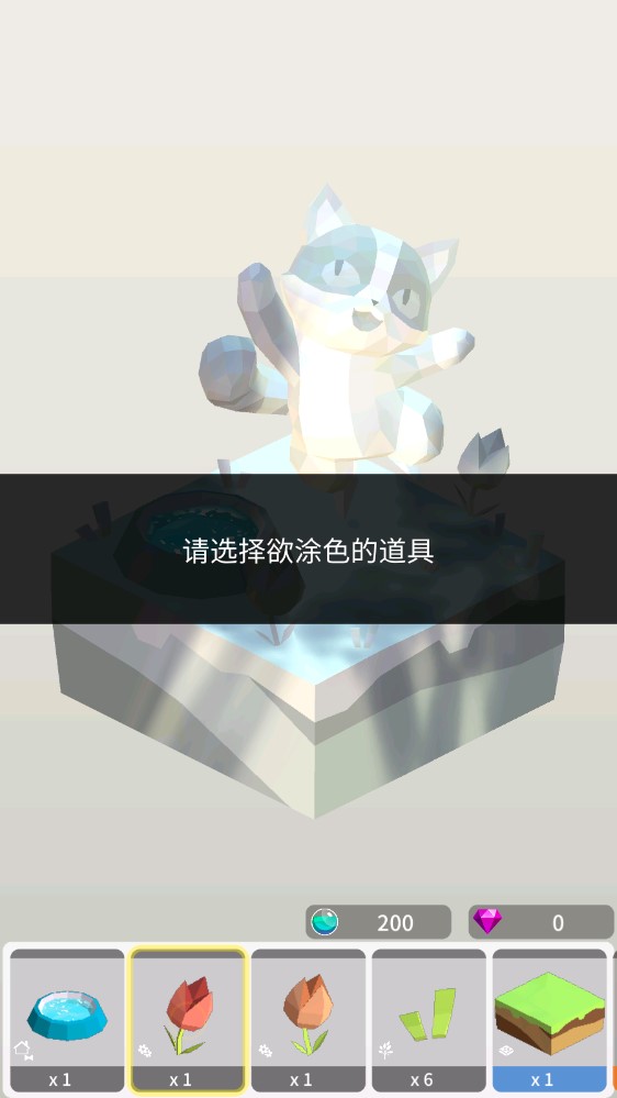 治愈涂色書應用程序
