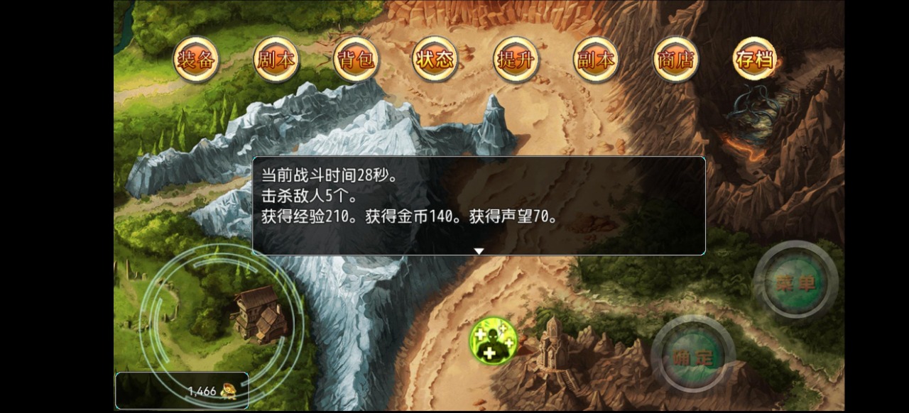《神卷三國(guó)正版》