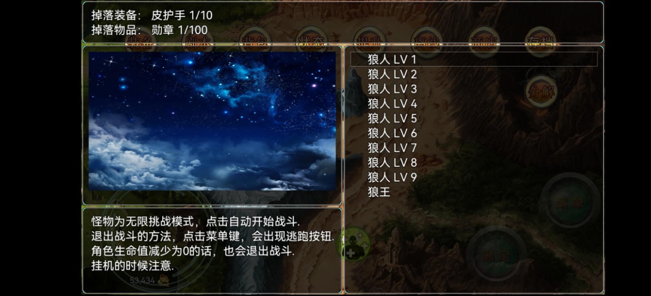 《神卷三國(guó)正版》