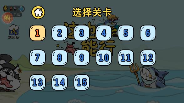 《這也能行：游戲最新版》