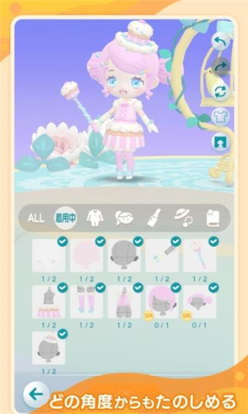 口袋烏托邦（ポケピア）