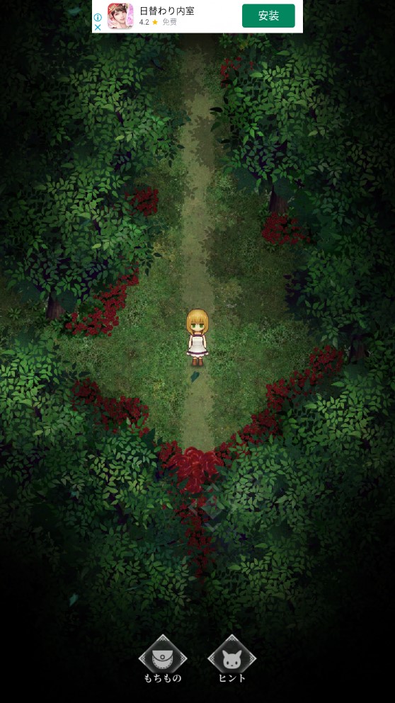 魔女之家（日文版）