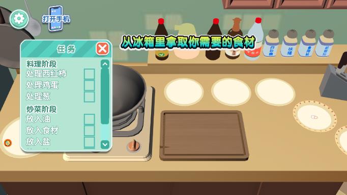 《家常菜譜游戲手機版》