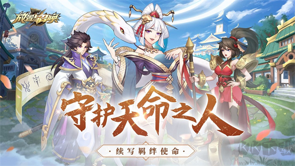 放置與召喚國際版 5.0.0 公測版