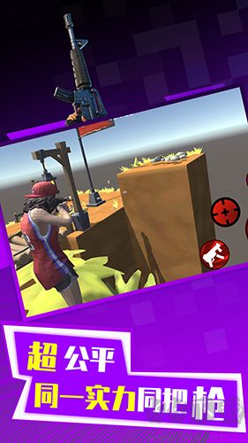 火力小隊戰(zhàn)中文版 v1.2 更新版