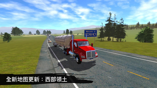 《卡車人生國際服在線版》