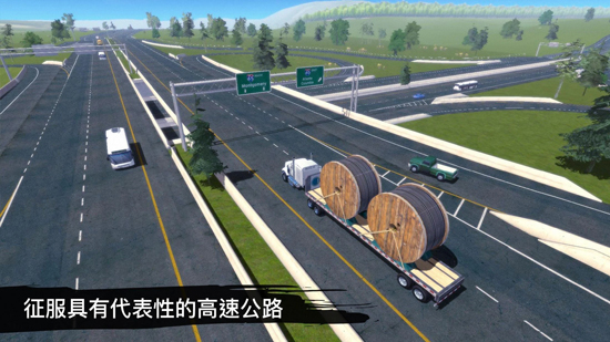 《卡車人生國際服在線版》