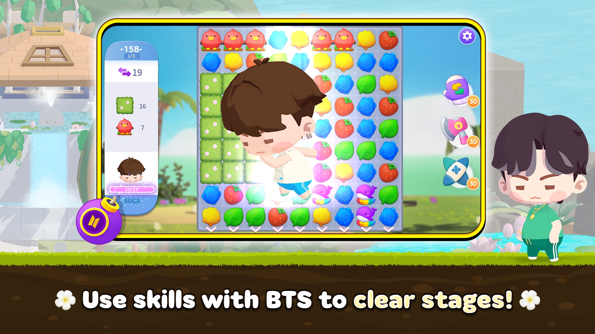 BTS Island 最新版更新