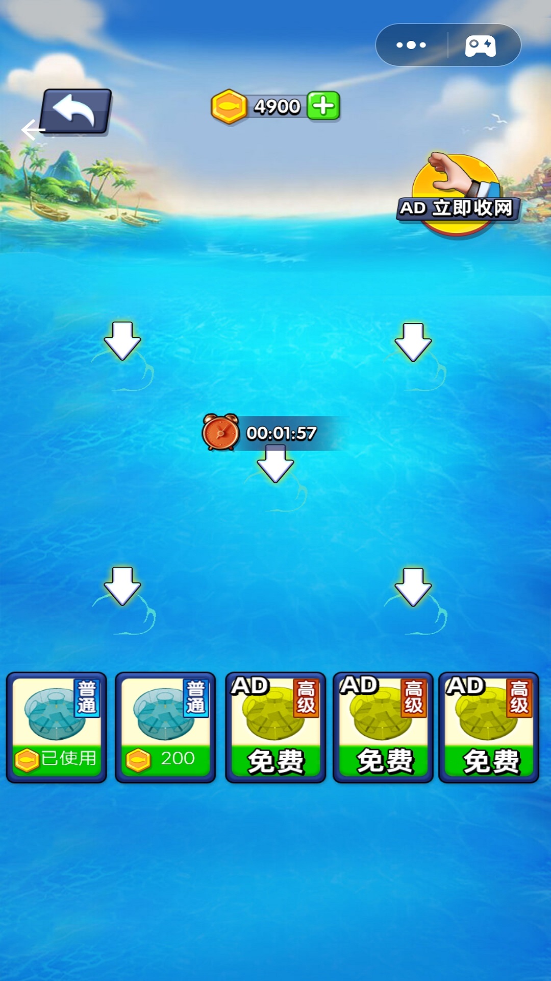 趕海日記新版