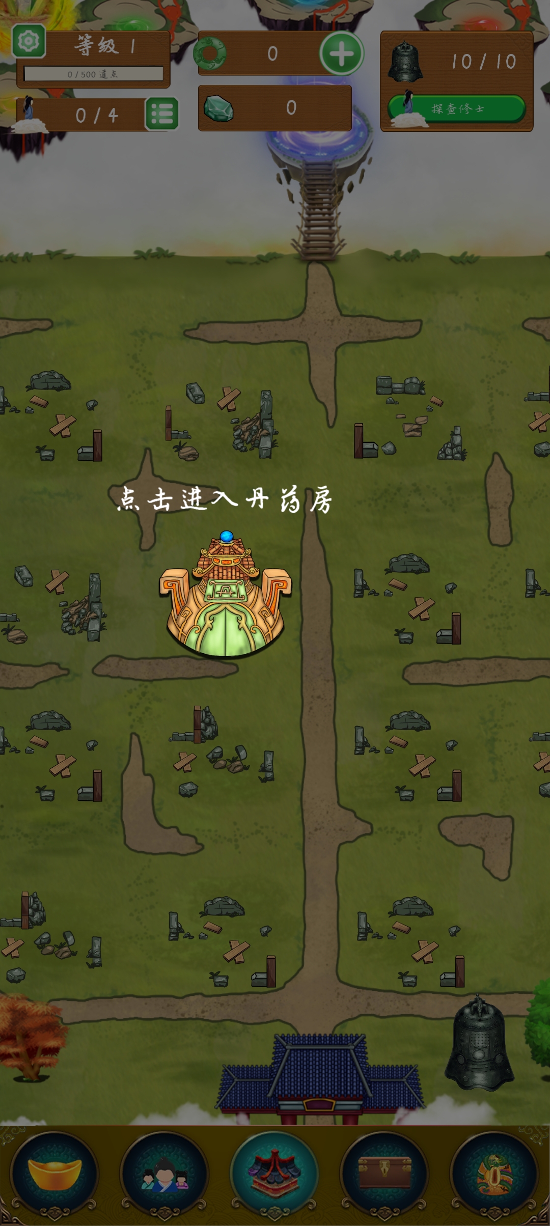 《仙俠鎮(zhèn)塵箓最新版本》