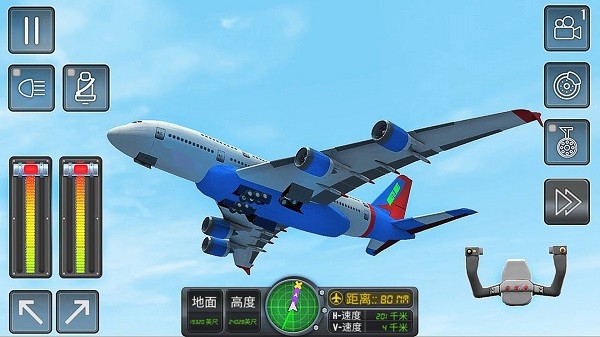 3D高空模擬飛行官方版