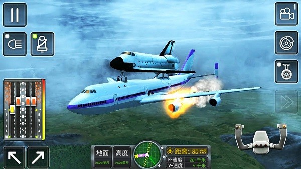 3D高空模擬飛行官方版