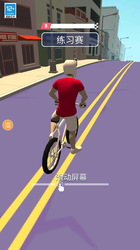 歡樂自行車游戲新版本