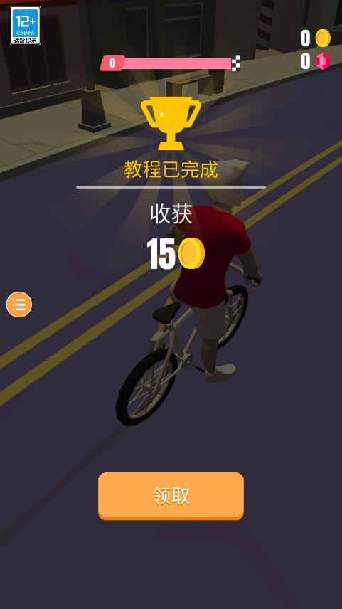 歡樂自行車游戲新版本