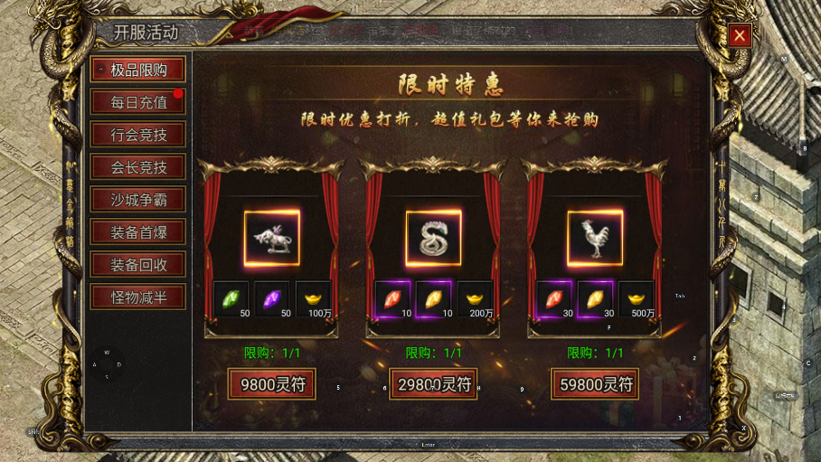 黑暗光年：西游版