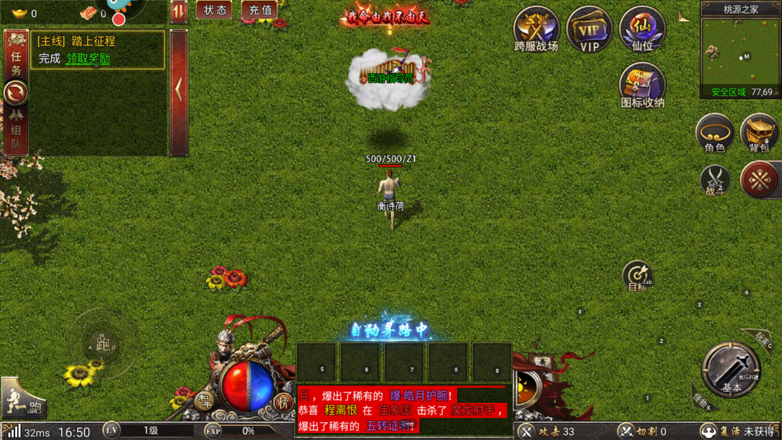 《黑暗光年：高爆版》