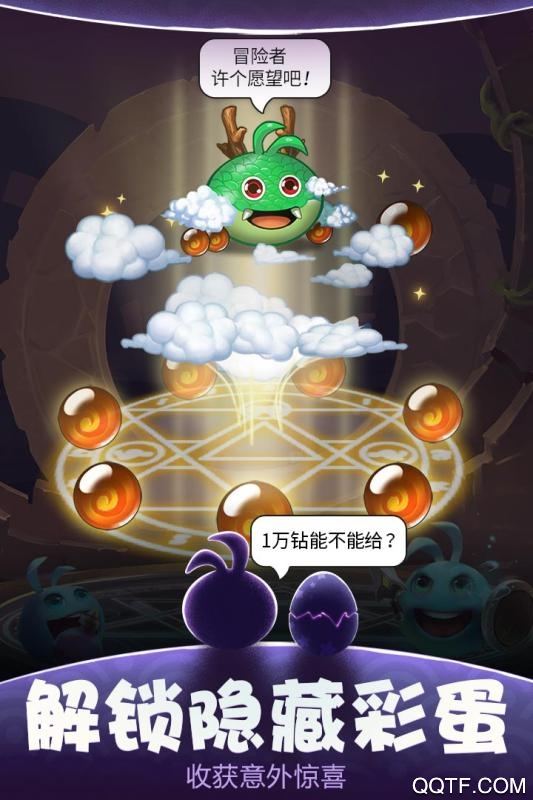 《不思議迷宮移動版》