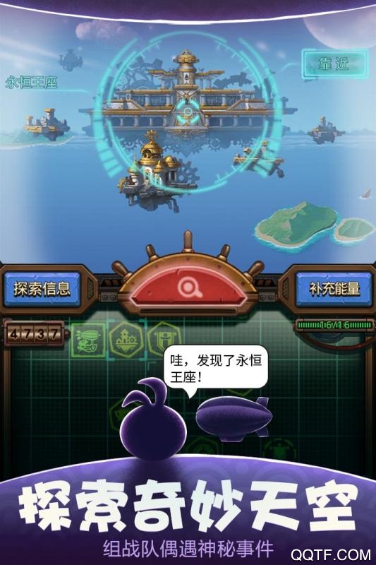 《不思議迷宮移動版》