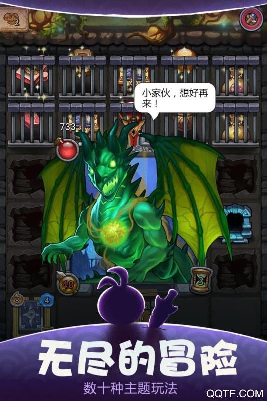 《不思議迷宮移動版》