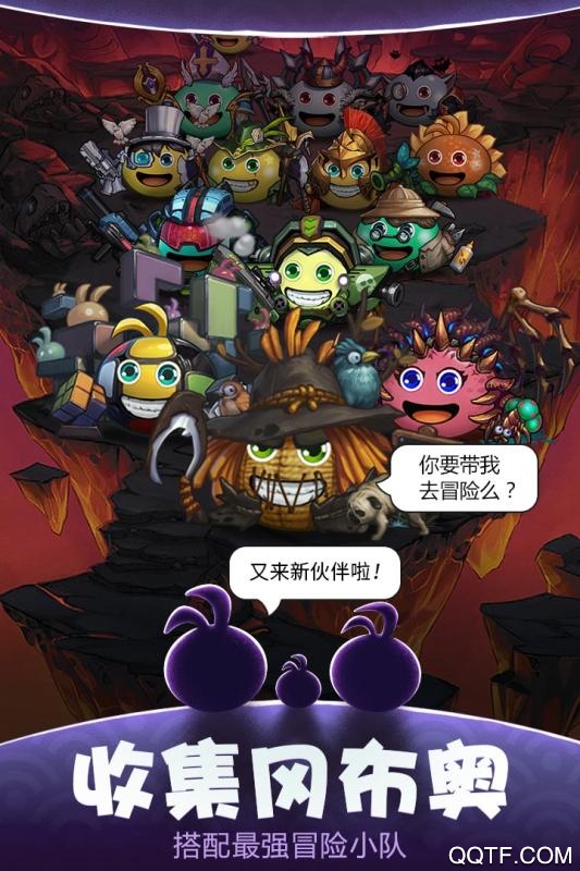 《不思議迷宮移動版》