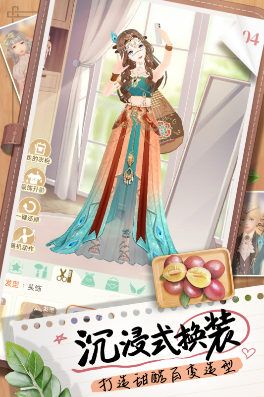 《探味時(shí)光手游全新版本》