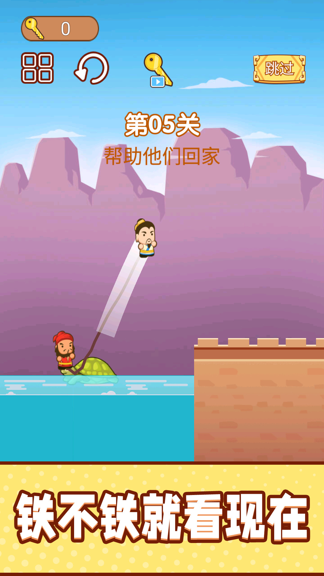 《最新版本的跳跳冒險(xiǎn)游戲》