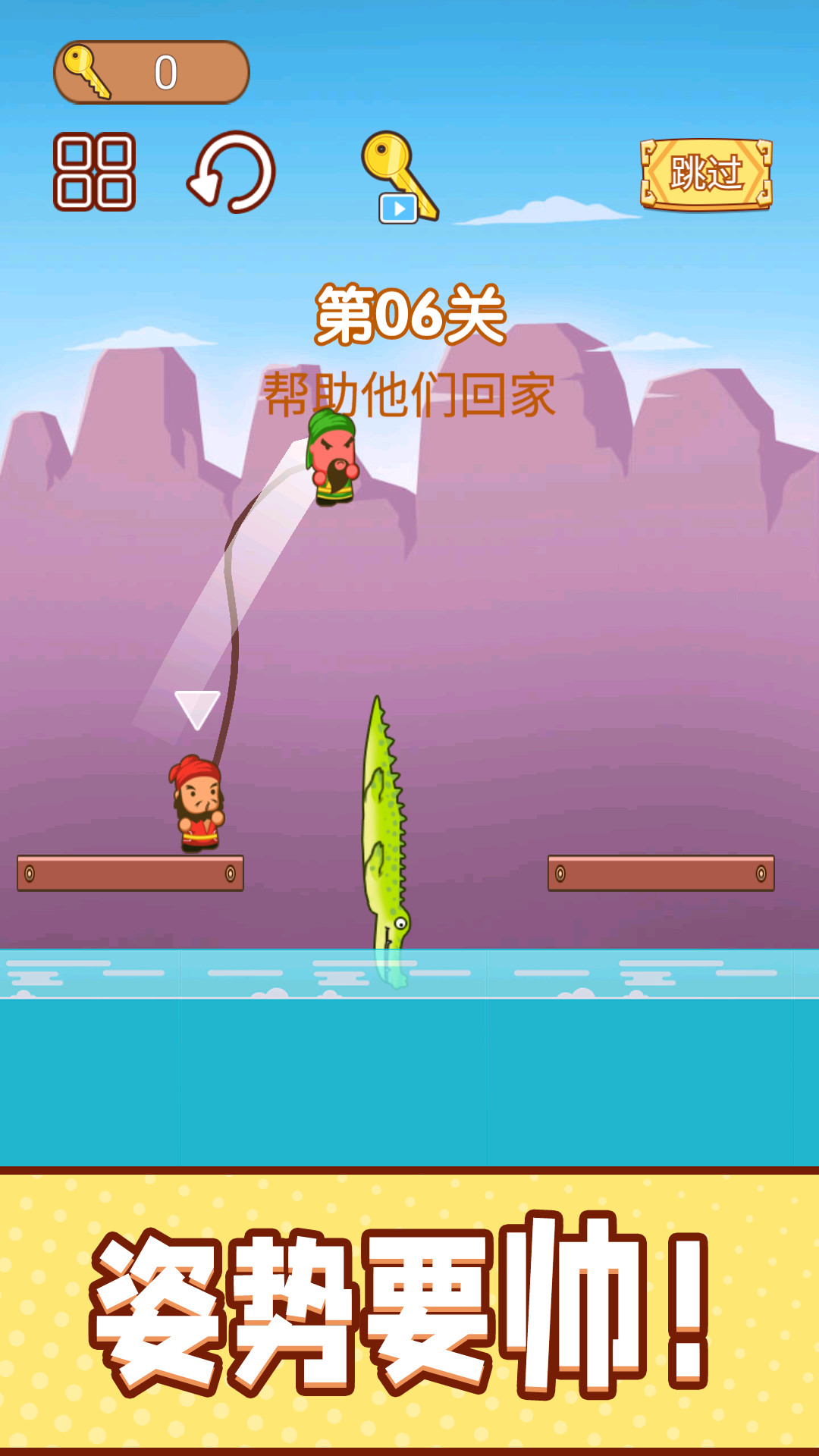 《最新版本的跳跳冒險(xiǎn)游戲》