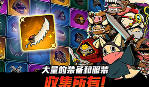 《尾巴惡魔殺手游戲最新版本》