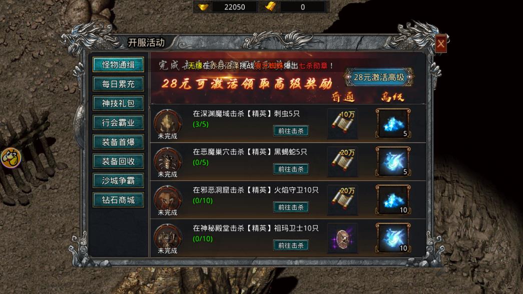 《自由之刃：神技覺醒手游最新版本》