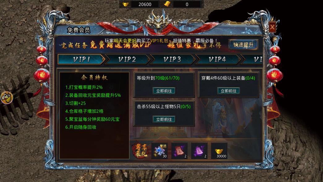 《自由之刃：神技覺醒手游最新版本》