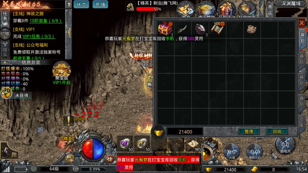 《自由之刃：神技覺醒手游最新版本》