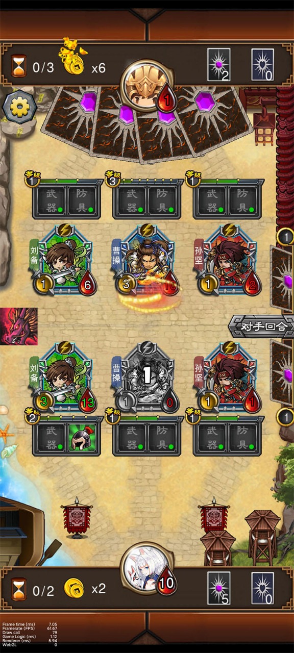 金牌武將正式版