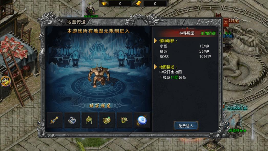 赤月龍城單職業(yè)游戲版