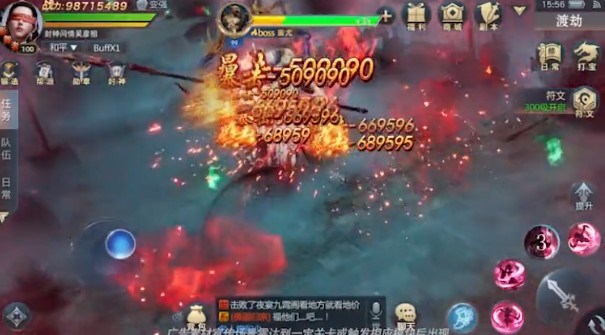 《仙逆：太古封魔錄2 官方版》