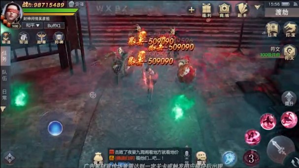 《仙逆：太古封魔錄2 官方版》